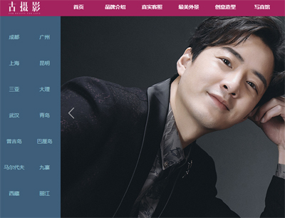 網(wǎng)站建設(shè)案例